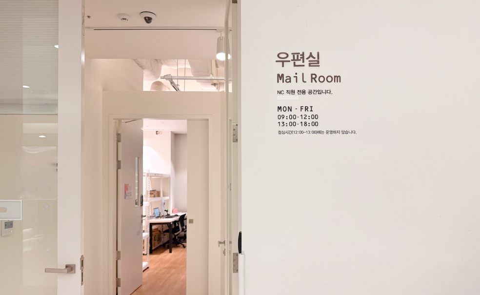 편의 시설